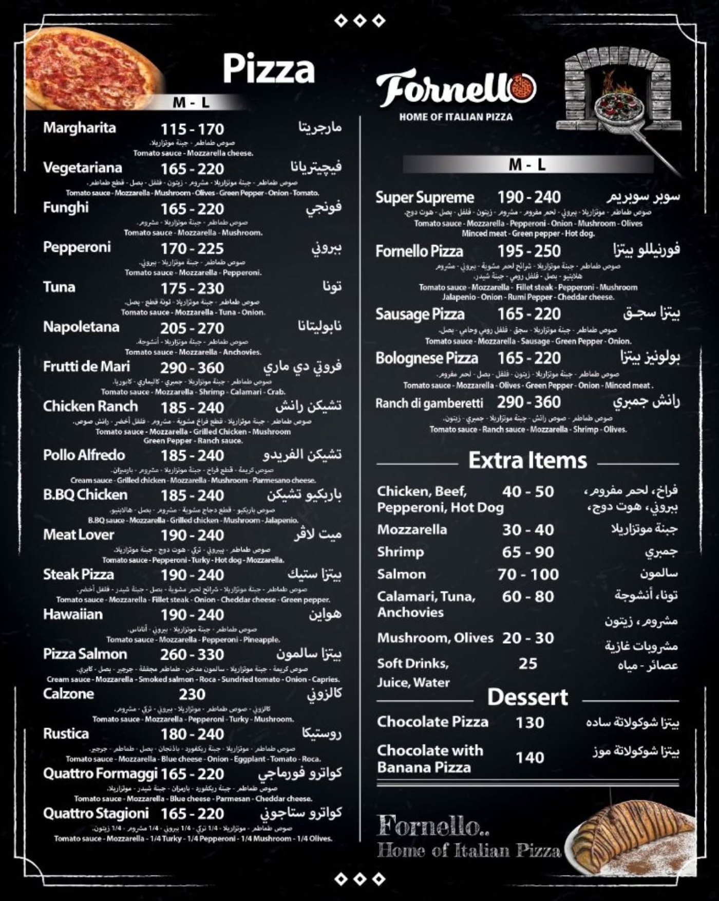 Fornello printed menu — pizza